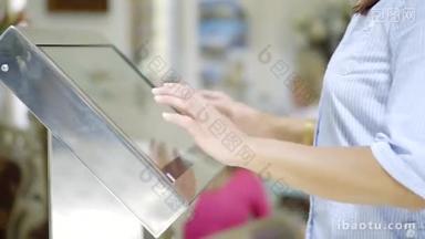 女士正接近购物中心的交互式信息服务台, 触摸屏幕, 特写